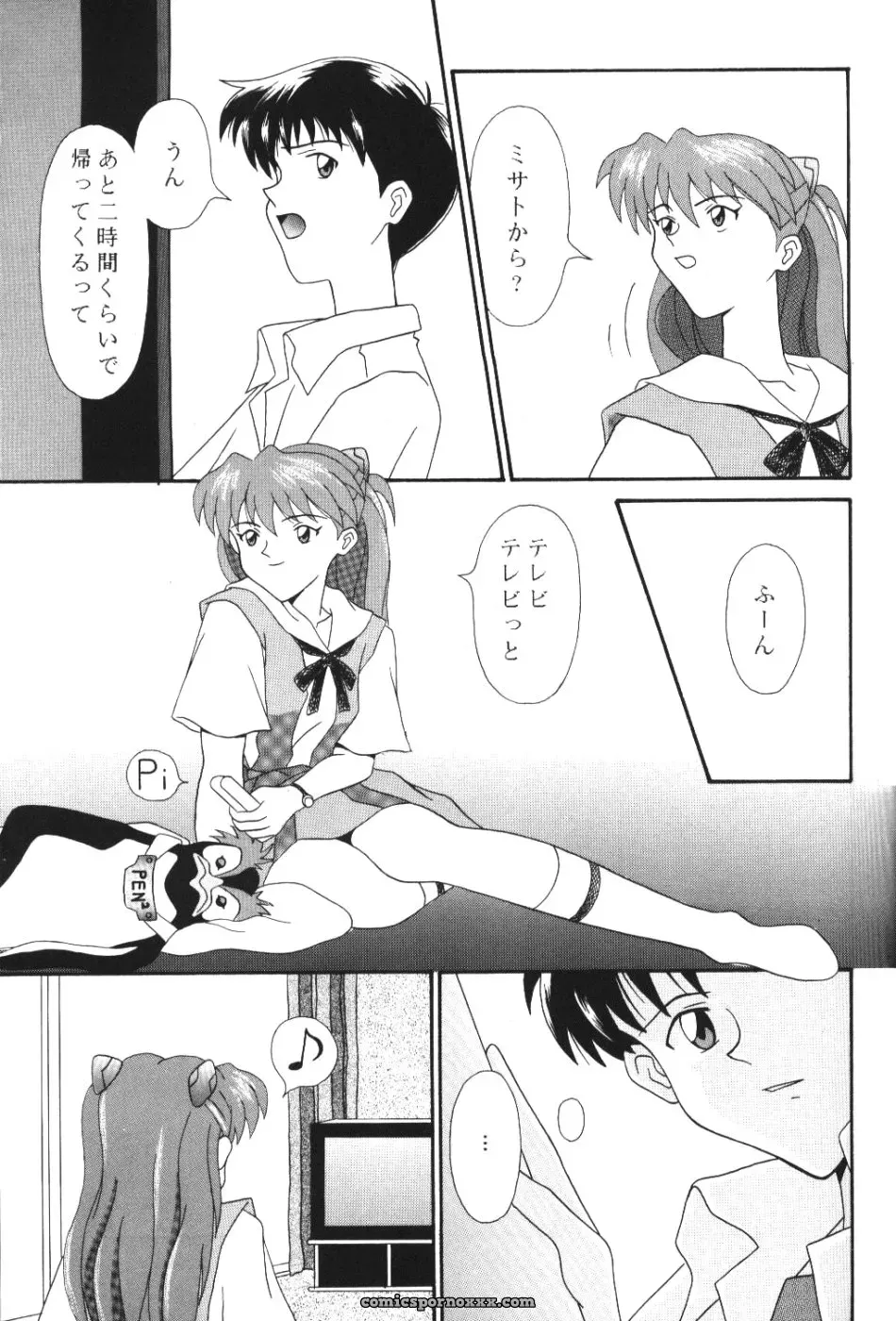 System Speculation: Imai Youki’s PUSHY ANGEL (Neon Genesis Evangelion) - Page 10