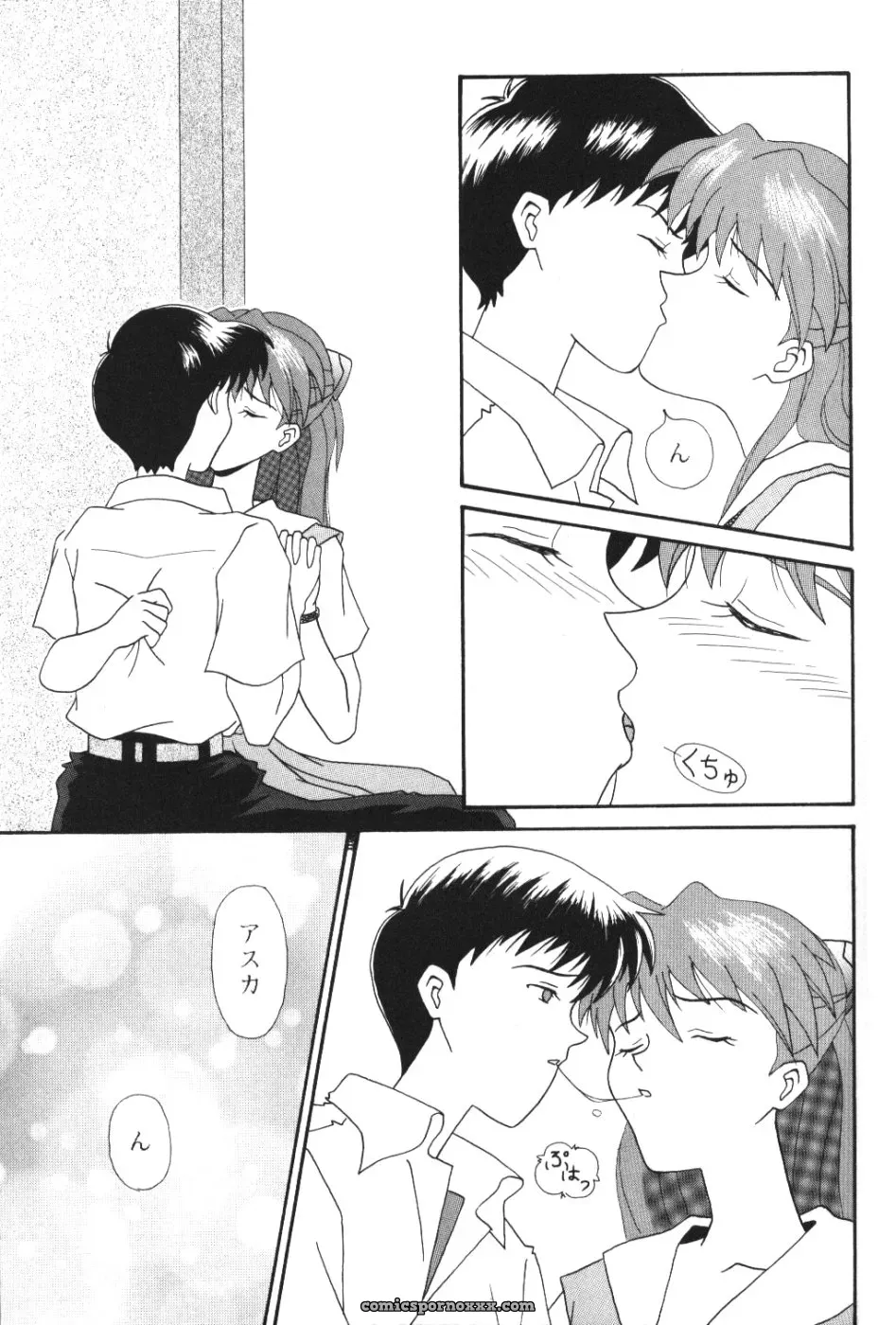 System Speculation: Imai Youki’s PUSHY ANGEL (Neon Genesis Evangelion) - Page 16