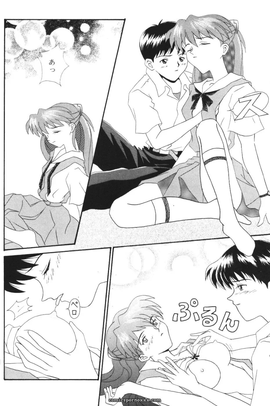 System Speculation: Imai Youki’s PUSHY ANGEL (Neon Genesis Evangelion) - Page 17