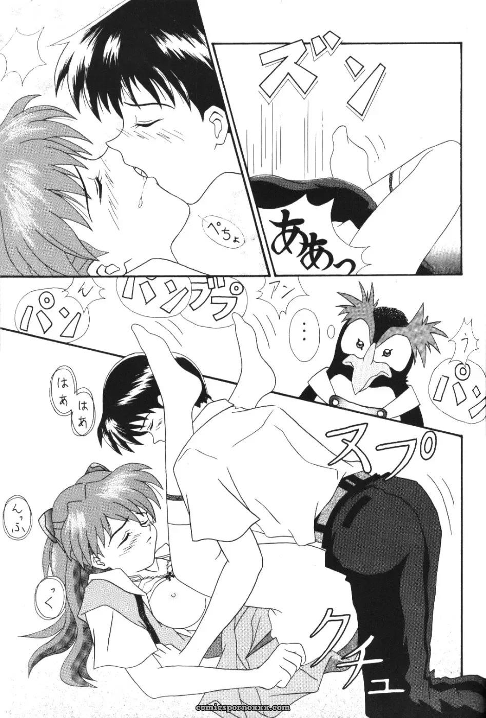 System Speculation: Imai Youki’s PUSHY ANGEL (Neon Genesis Evangelion) - Page 22