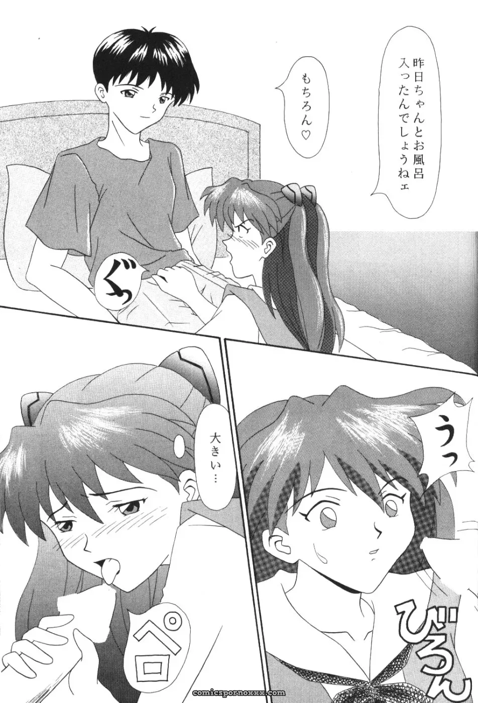 System Speculation: Imai Youki’s PUSHY ANGEL (Neon Genesis Evangelion) - Page 48
