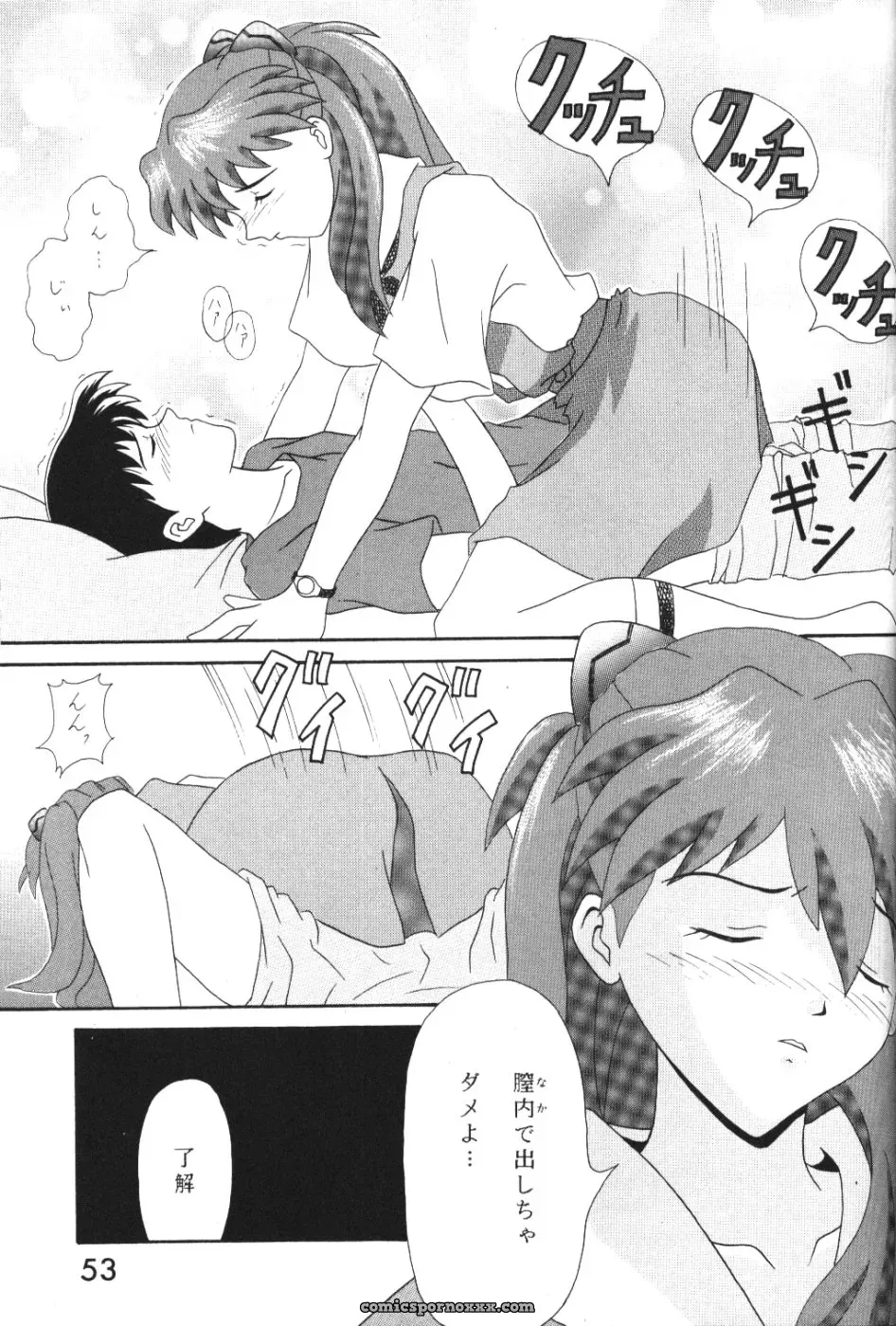System Speculation: Imai Youki’s PUSHY ANGEL (Neon Genesis Evangelion) - Page 52