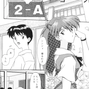 System Speculation: Imai Youki's PUSHY ANGEL (Neon Genesis Evangelion) - Page 7