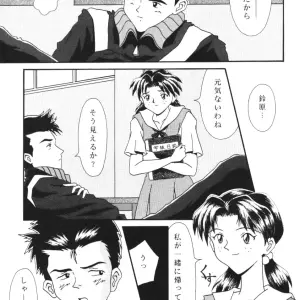 System Speculation: Imai Youki's PUSHY ANGEL (Neon Genesis Evangelion) - Page 8