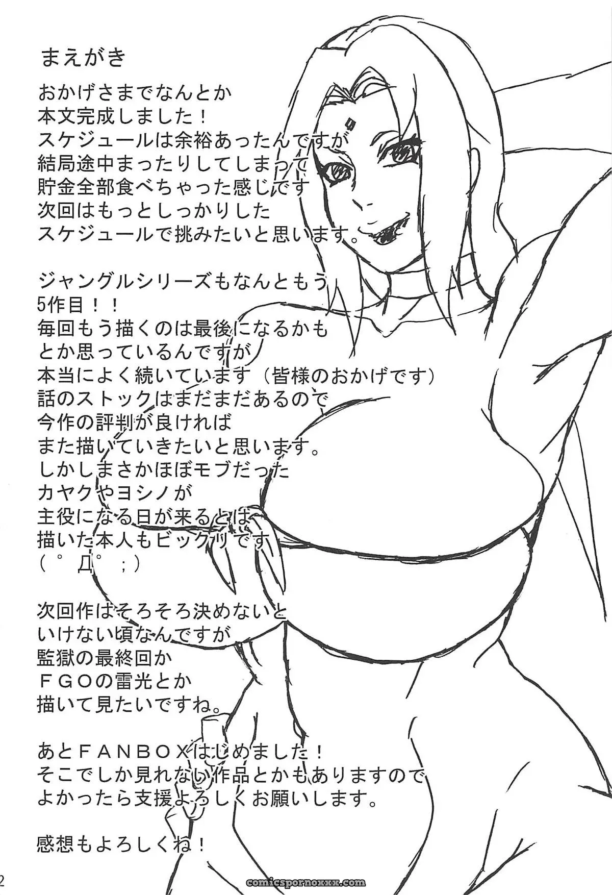 Naruto Jungle GT - Page 3