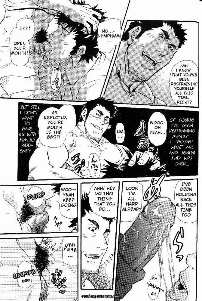 Family Game - Page 10