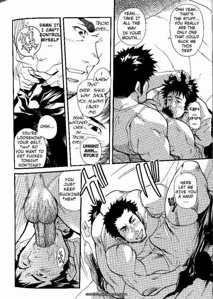 Family Game - Page 11