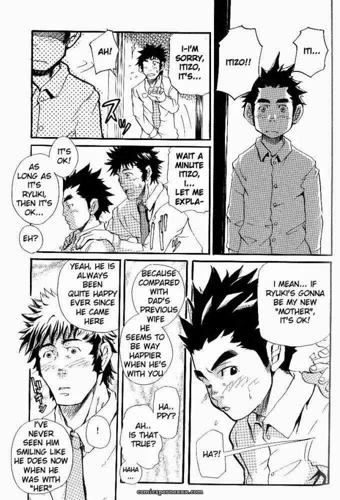 Family Game - Page 16