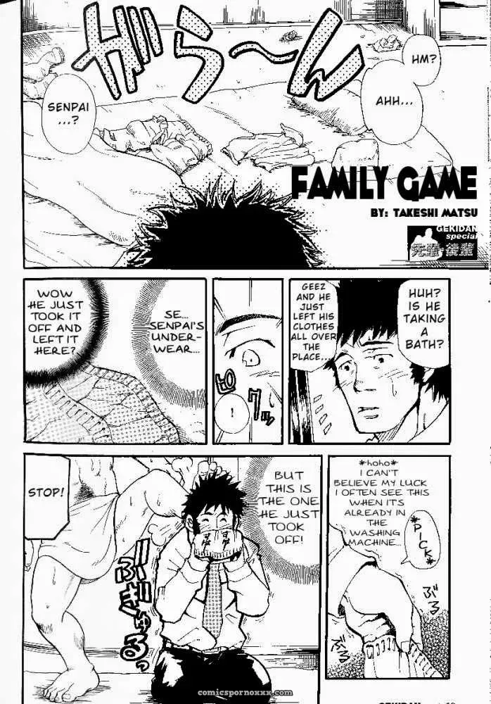 Family Game - Page 3