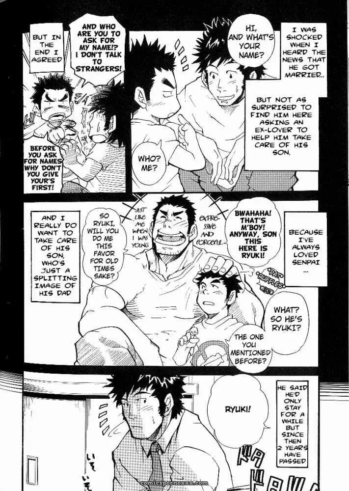 Family Game - Page 5