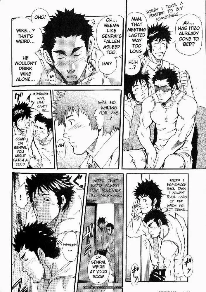 Family Game - Page 7