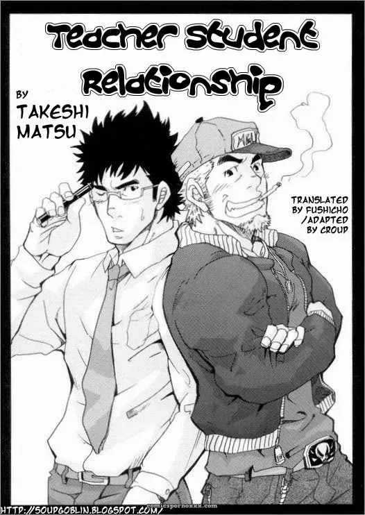 Teacher Student Relationship (Takeshi Matsu) - Page 1