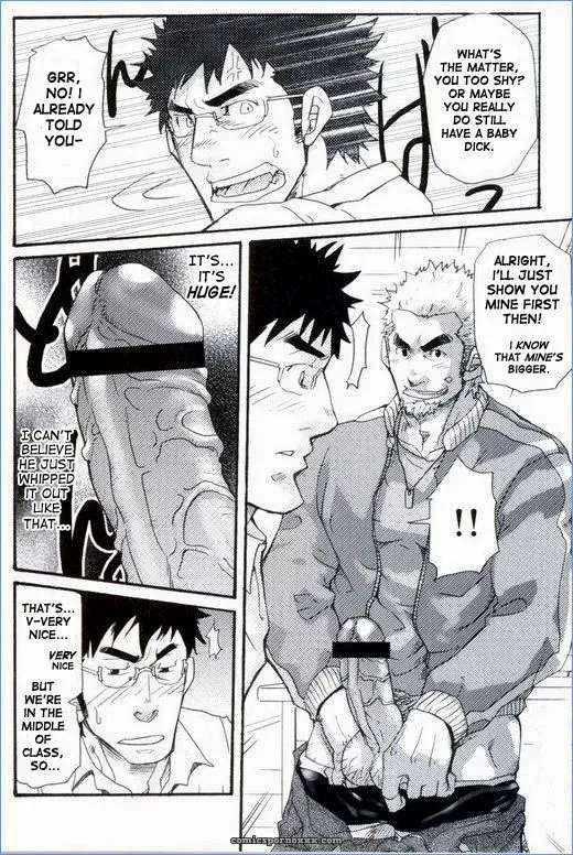 Teacher Student Relationship (Takeshi Matsu) - Page 12