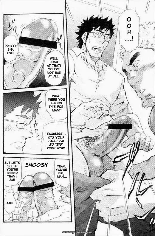 Teacher Student Relationship (Takeshi Matsu) - Page 14