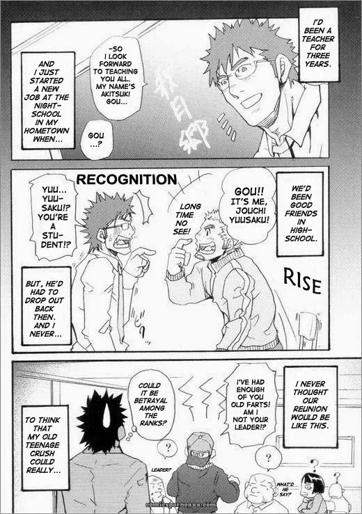 Teacher Student Relationship (Takeshi Matsu) - Page 4