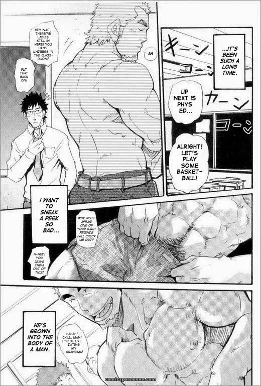 Teacher Student Relationship (Takeshi Matsu) - Page 5