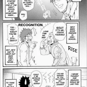 Teacher Student Relationship (Takeshi Matsu) - Page 4