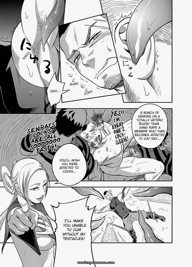 Entwine (Mentaiko) - Page 11