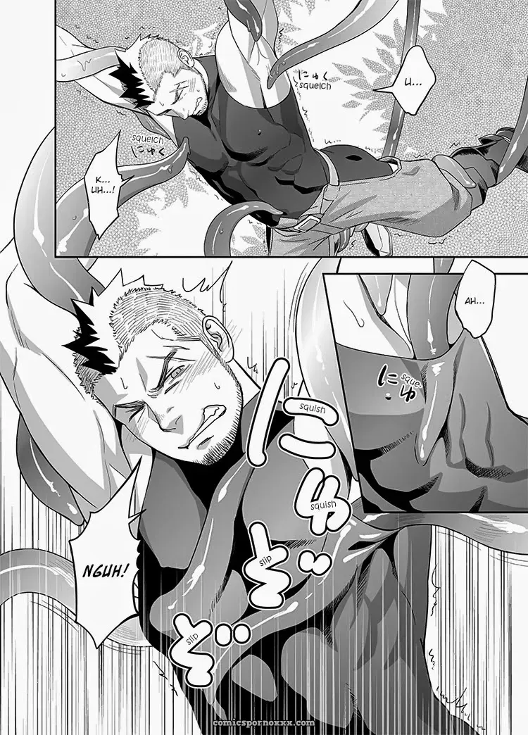 Entwine (Mentaiko) - Page 12