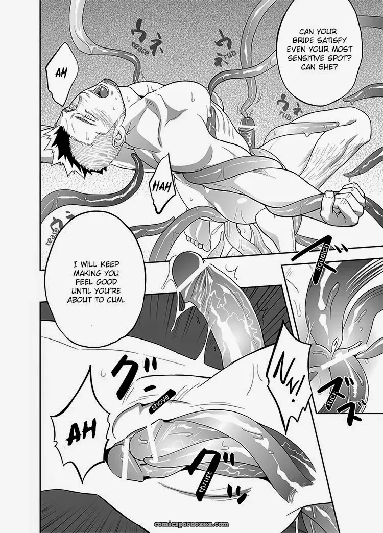 Entwine (Mentaiko) - Page 20