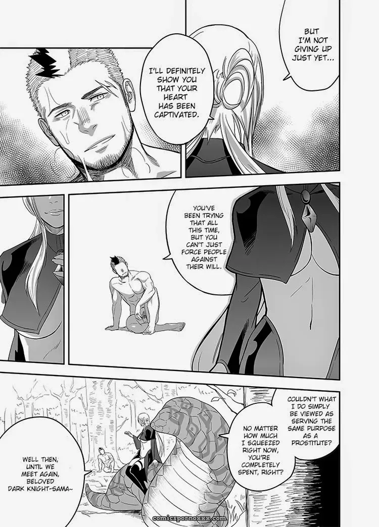 Entwine (Mentaiko) - Page 25