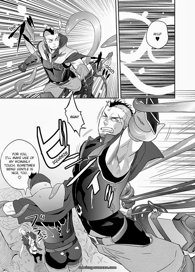Entwine (Mentaiko) - Page 7