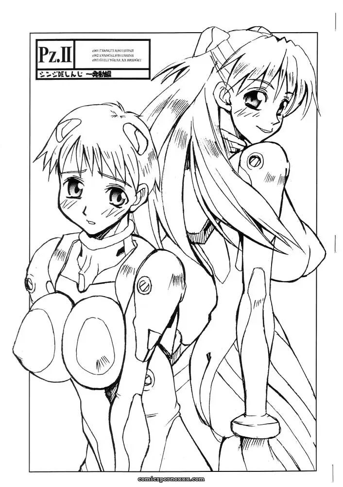 HGH (HG Chagawa) PZ.II Shinji: Neon Genesis Evangelion Startup - Page 1