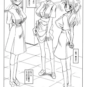 HGH (HG Chagawa) PZ.II Shinji: Neon Genesis Evangelion Startup - Page 4
