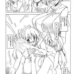 HGH (HG Chagawa) PZ.II Shinji: Neon Genesis Evangelion Startup - Page 5