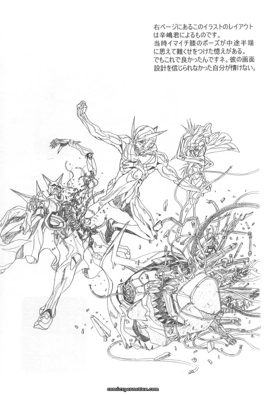 Koh Kawarajima Art: Henrei-kai & 1997-1999 Works - Page 20