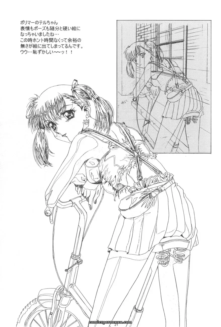 Koh Kawarajima Art: Henrei-kai & 1997-1999 Works - Page 22