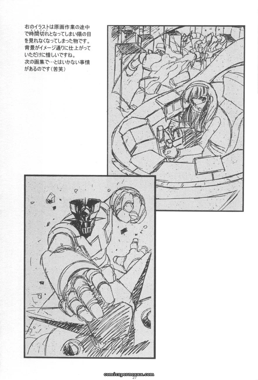 Koh Kawarajima Art: Henrei-kai & 1997-1999 Works - Page 28