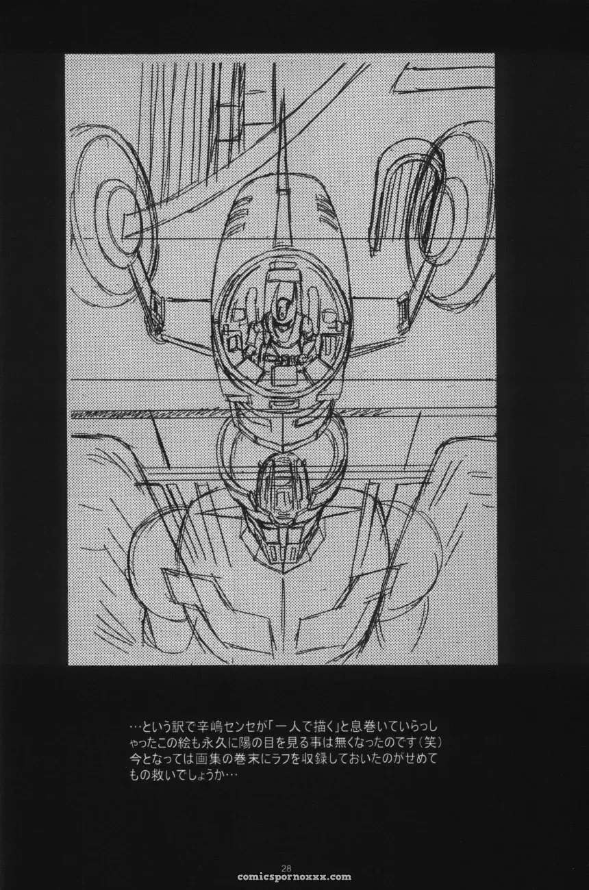 Koh Kawarajima Art: Henrei-kai & 1997-1999 Works - Page 29