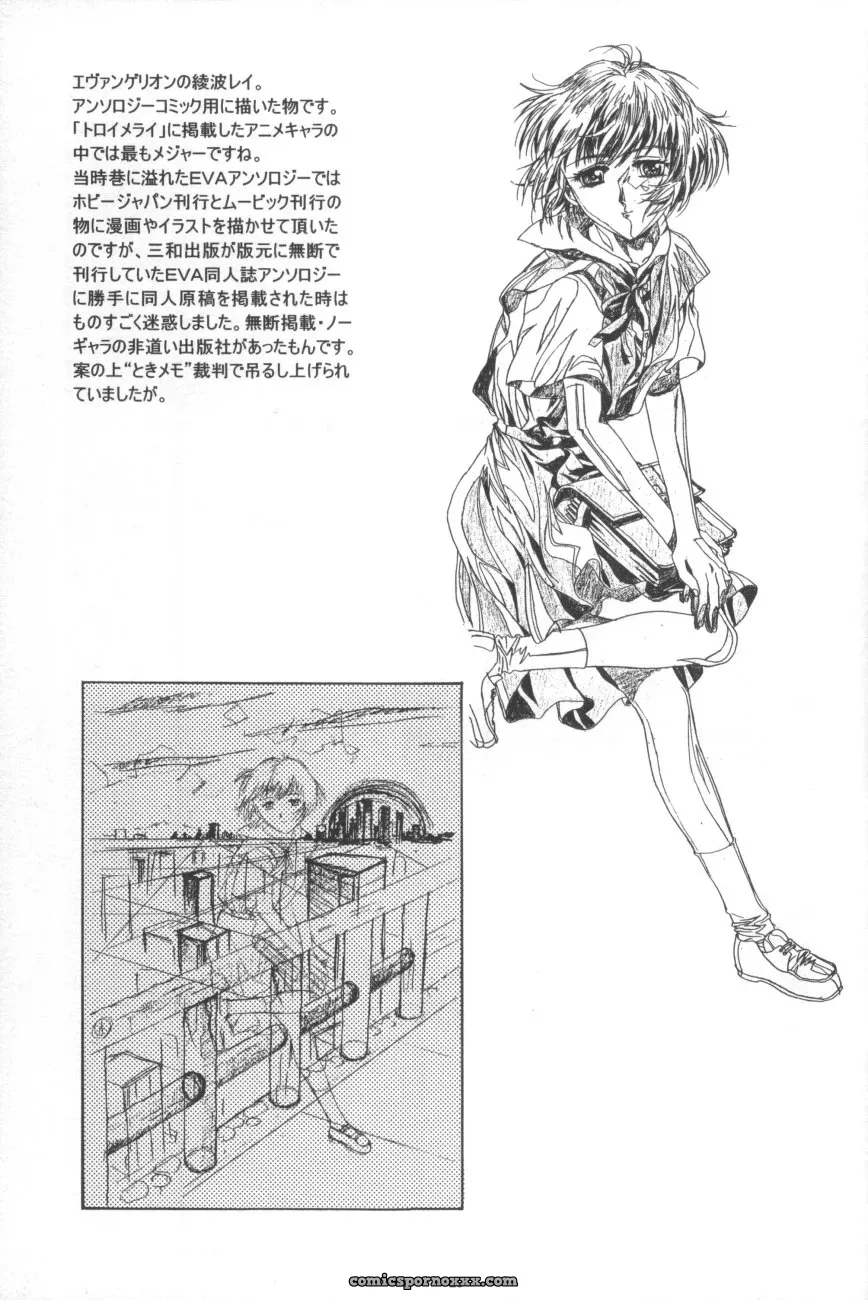 Koh Kawarajima Art: Henrei-kai & 1997-1999 Works - Page 30