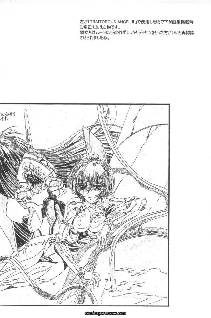 Koh Kawarajima Art: Henrei-kai & 1997-1999 Works - Page 31