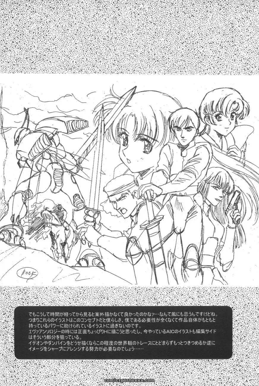 Koh Kawarajima Art: Henrei-kai & 1997-1999 Works - Page 38