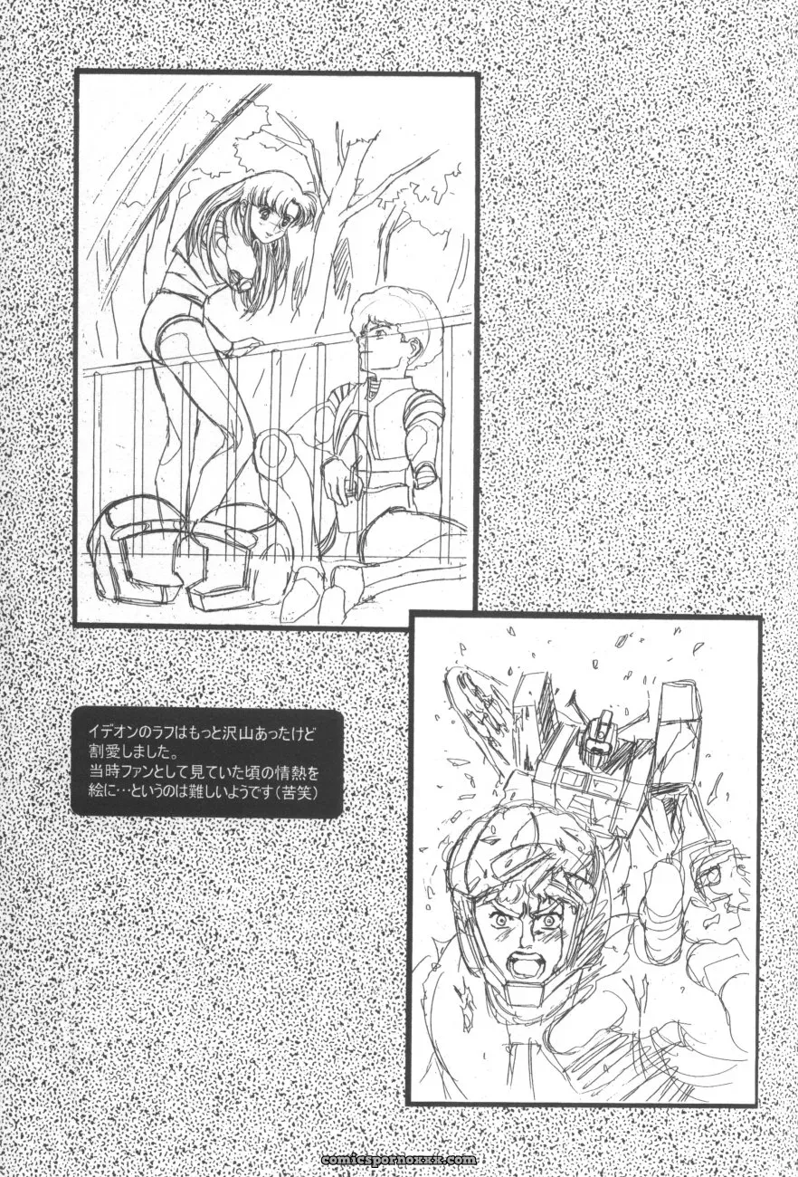Koh Kawarajima Art: Henrei-kai & 1997-1999 Works - Page 39