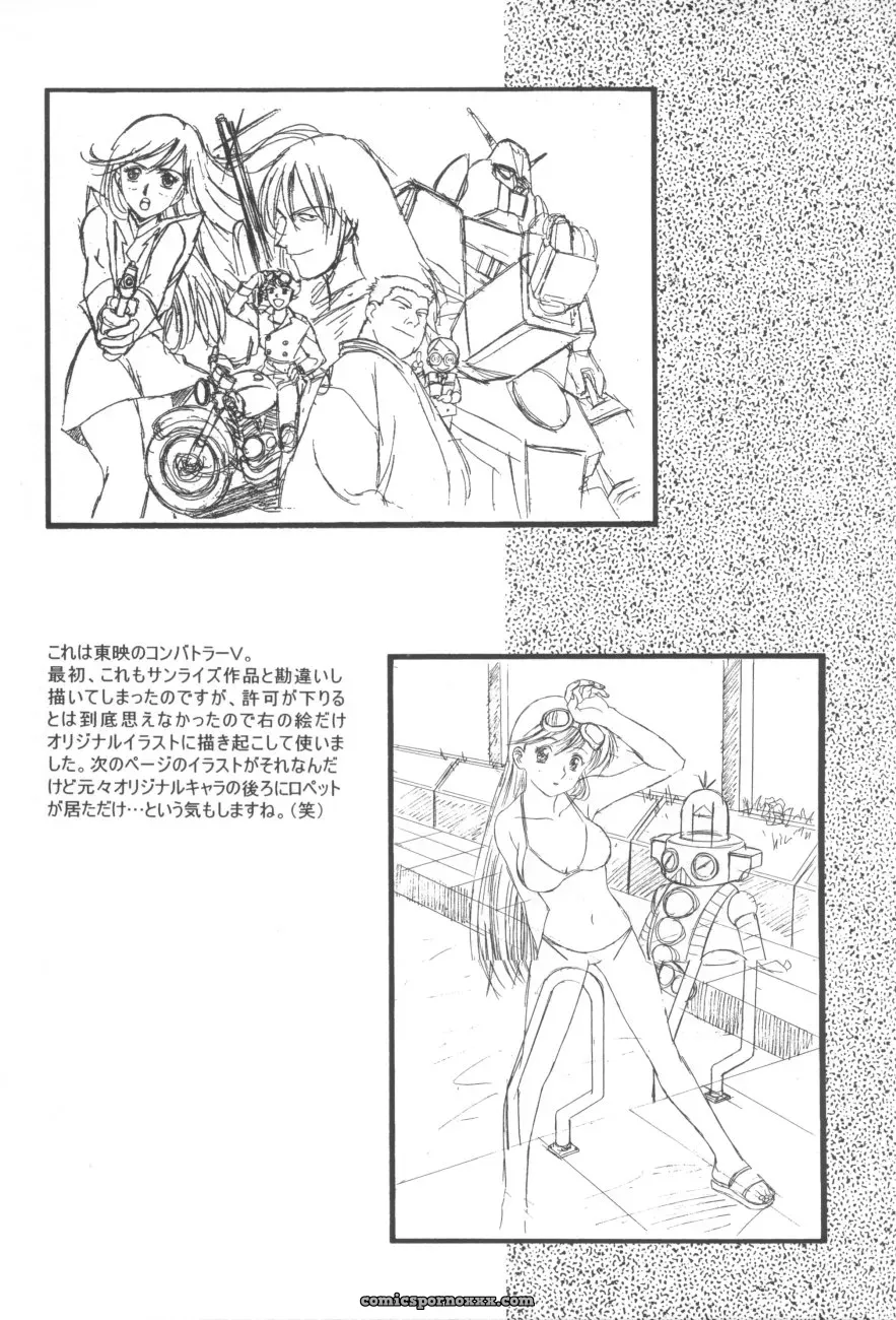 Koh Kawarajima Art: Henrei-kai & 1997-1999 Works - Page 40