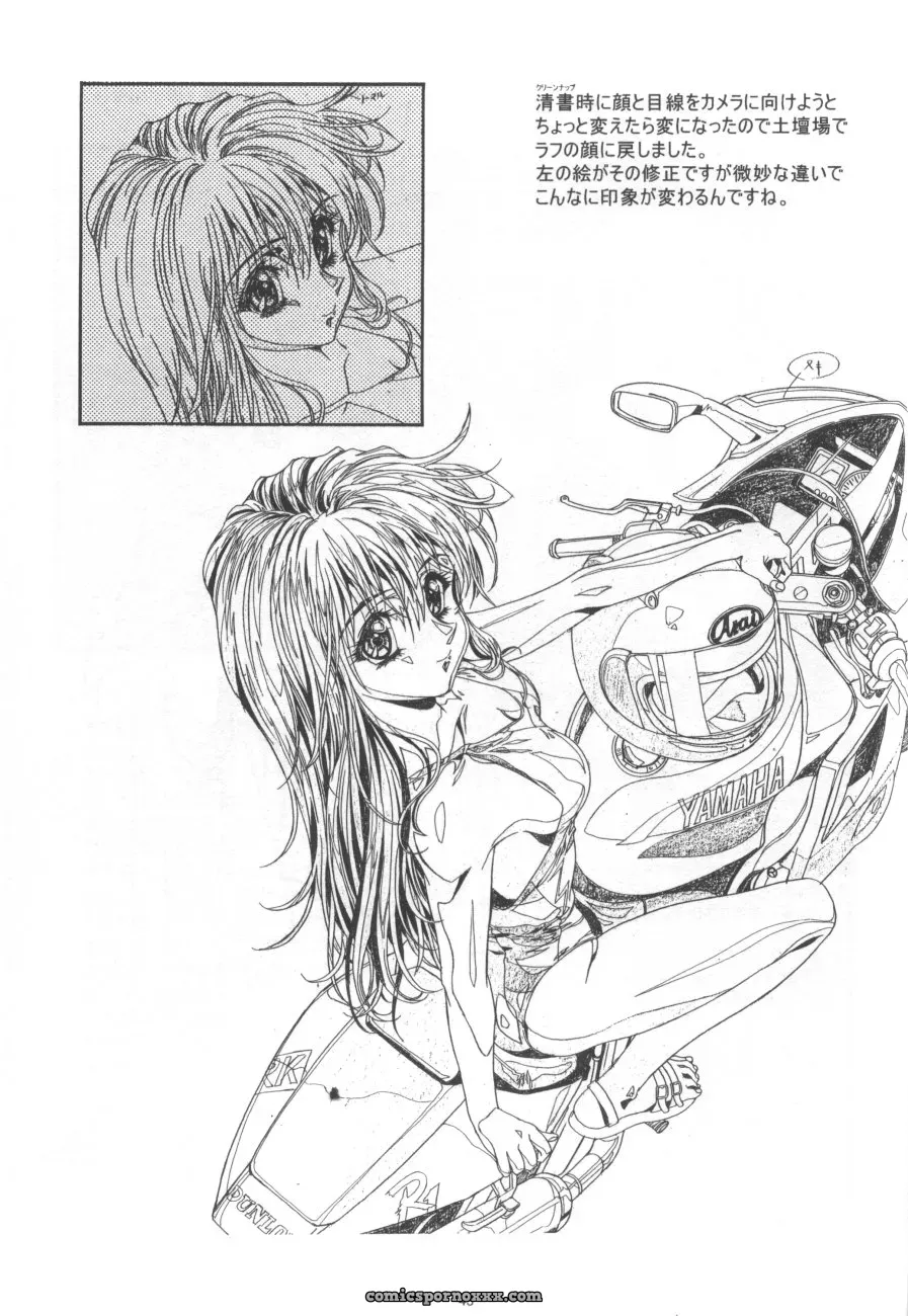 Koh Kawarajima Art: Henrei-kai & 1997-1999 Works - Page 45