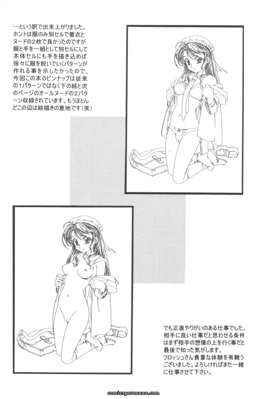Koh Kawarajima Art: Henrei-kai & 1997-1999 Works - Page 48