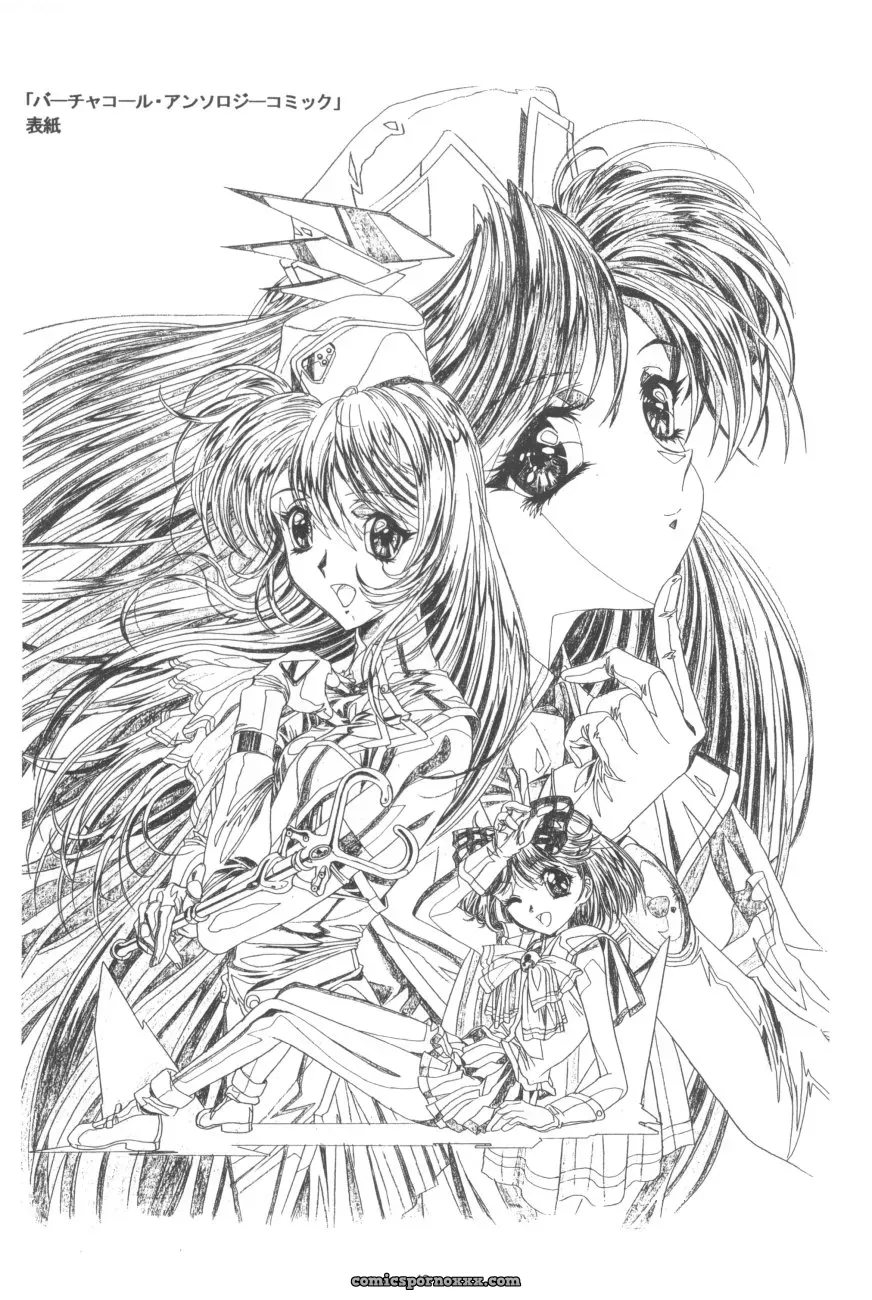 Koh Kawarajima Art: Henrei-kai & 1997-1999 Works - Page 50