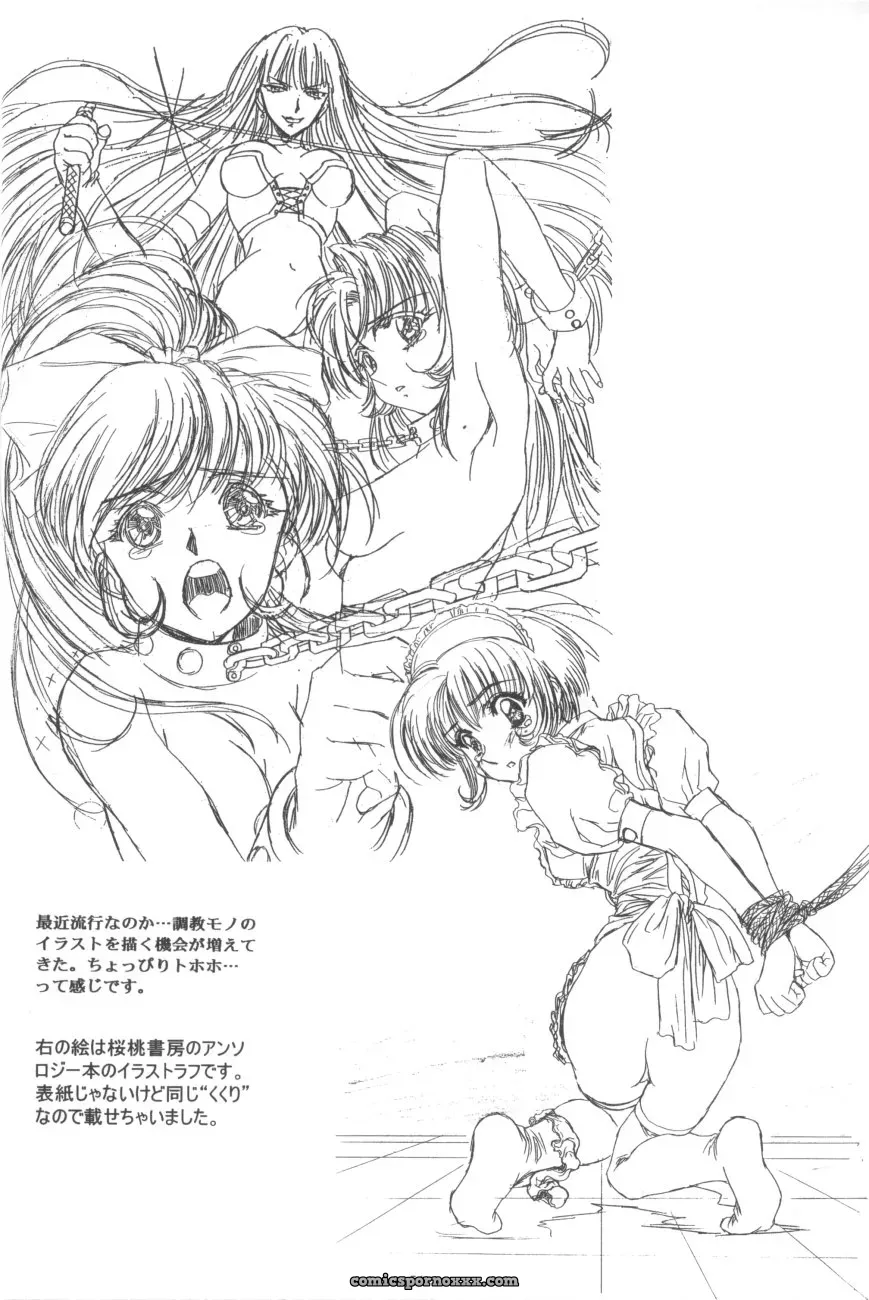 Koh Kawarajima Art: Henrei-kai & 1997-1999 Works - Page 56
