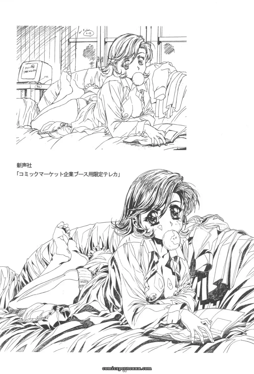 Koh Kawarajima Art: Henrei-kai & 1997-1999 Works - Page 62