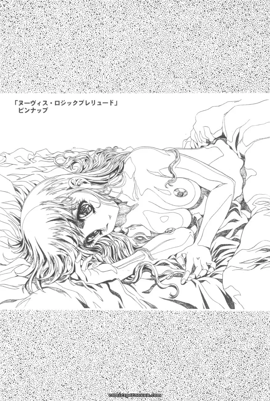 Koh Kawarajima Art: Henrei-kai & 1997-1999 Works - Page 68