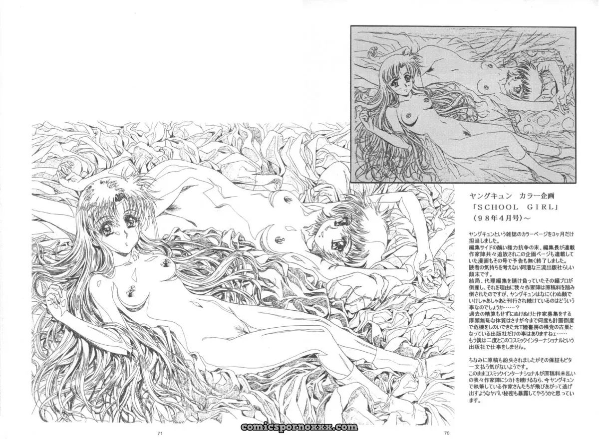 Koh Kawarajima Art: Henrei-kai & 1997-1999 Works - Page 73