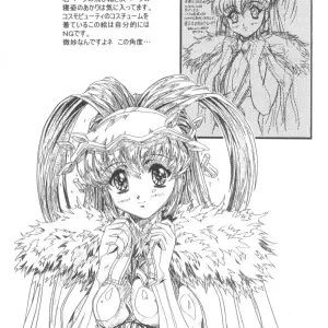 Koh Kawarajima Art: Henrei-kai & 1997-1999 Works - Page 7