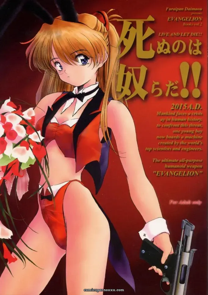 C59 Furaipan Daimaou Doujinshi: Evangelion Live & Let Die (Oofuji Reiichirou) - Page 1