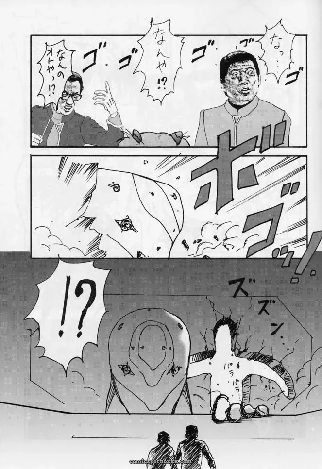 C59 Furaipan Daimaou Doujinshi: Evangelion Live & Let Die (Oofuji Reiichirou) - Page 20