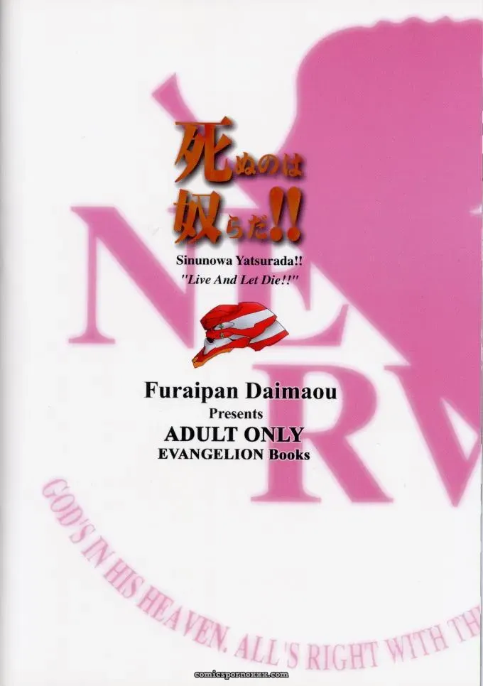 C59 Furaipan Daimaou Doujinshi: Evangelion Live & Let Die (Oofuji Reiichirou) - Page 25