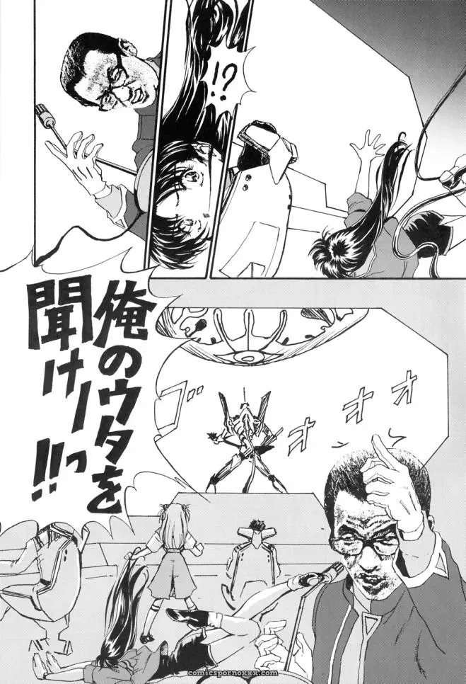 C59 Furaipan Daimaou Doujinshi: Evangelion Live & Let Die (Oofuji Reiichirou) - Page 9